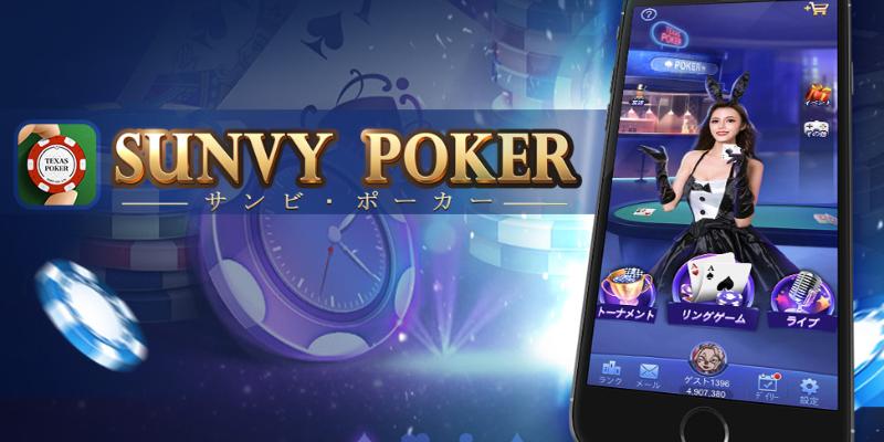 Sit back and enjoy poker